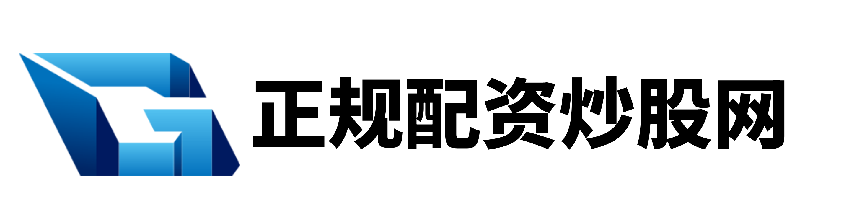 高忆管理配资